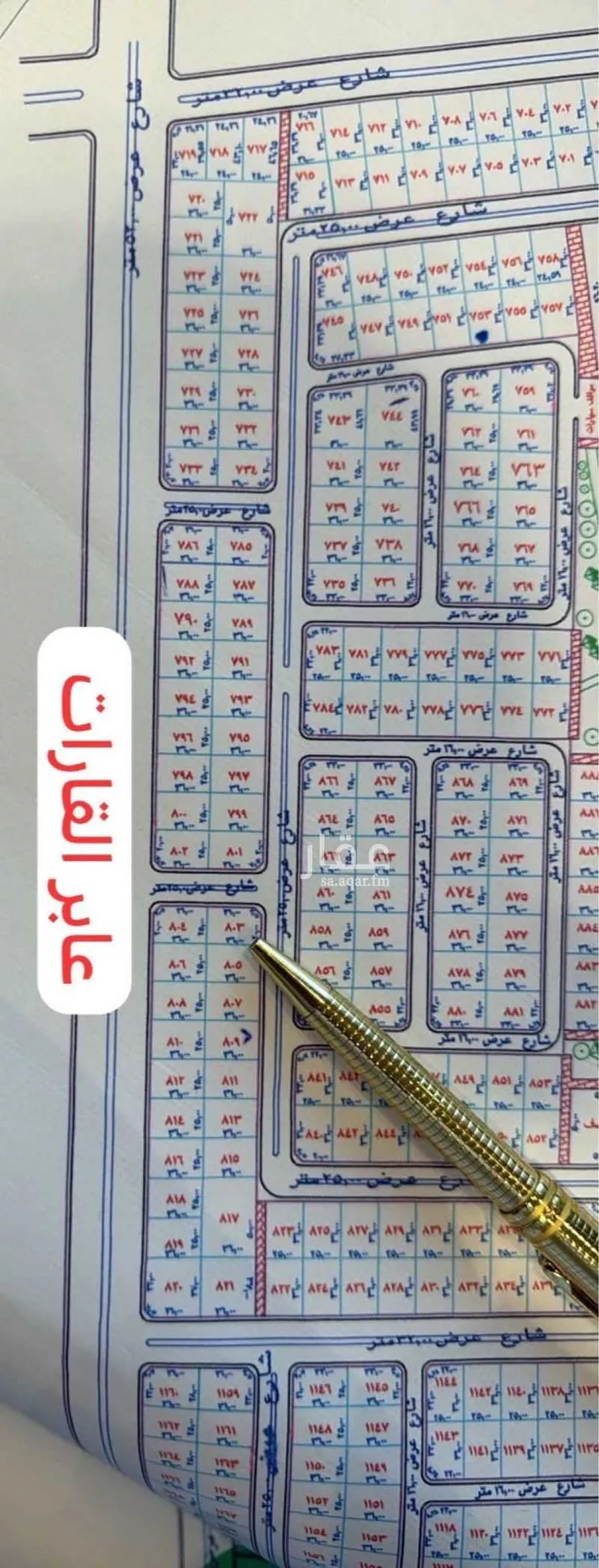 Land for Sale in Jeddah Az Zomorod