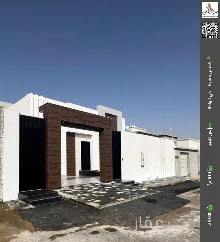 دور للبيع في شارع 2154, حي القافلة, مدينة خميس مشيط, منطقة عسير