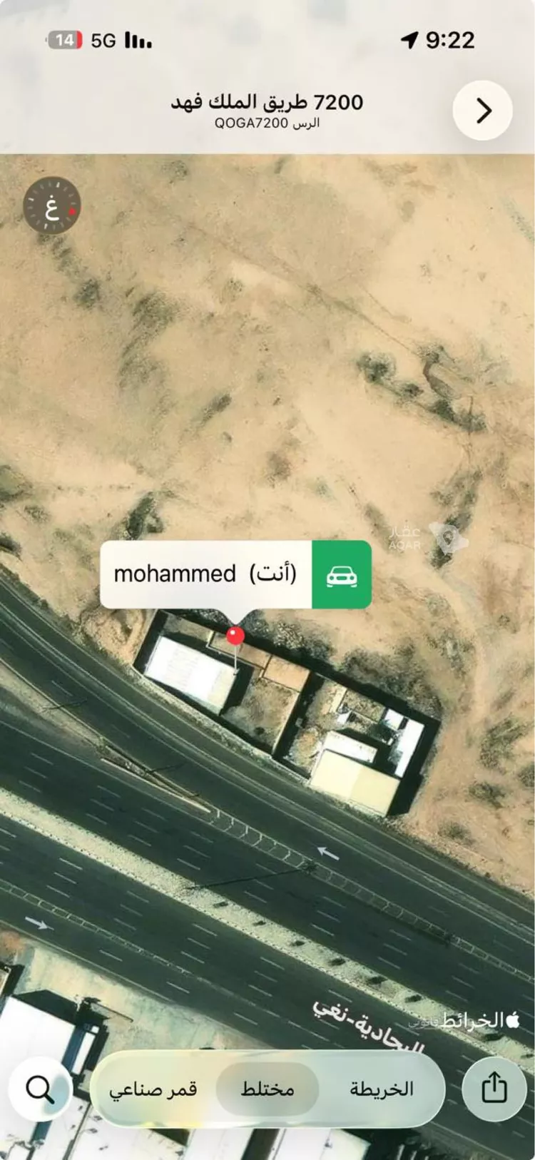 أرض للبيع في طريق الملك فهد ، حي المصيف ، الرس ، الرس
