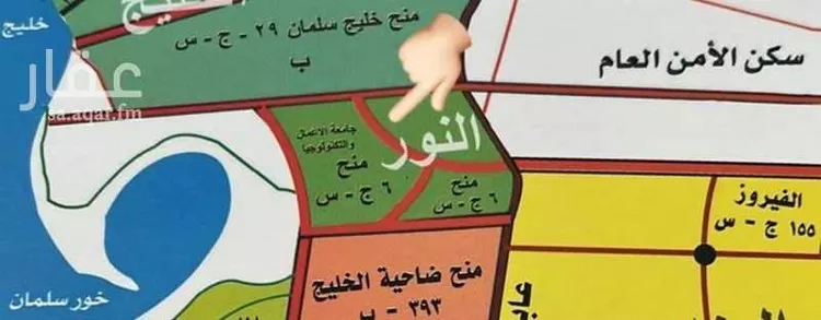 أرض للبيع في شارع عباد بن عبيد, حي النور, مدينة جدة, منطقة مكة المكرمة صورة 5