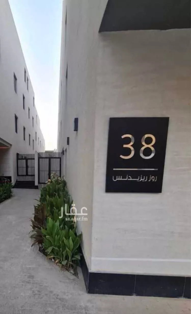 شقة مفروشة للحجز في شارع الحصير ، حي الملقا ، الرياض ، منطقة الرياض 6
