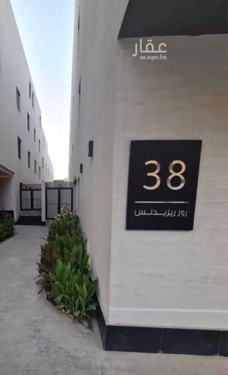 شقة مفروشة للحجز في شارع الحصير ، حي الملقا ، الرياض ، منطقة الرياض 21