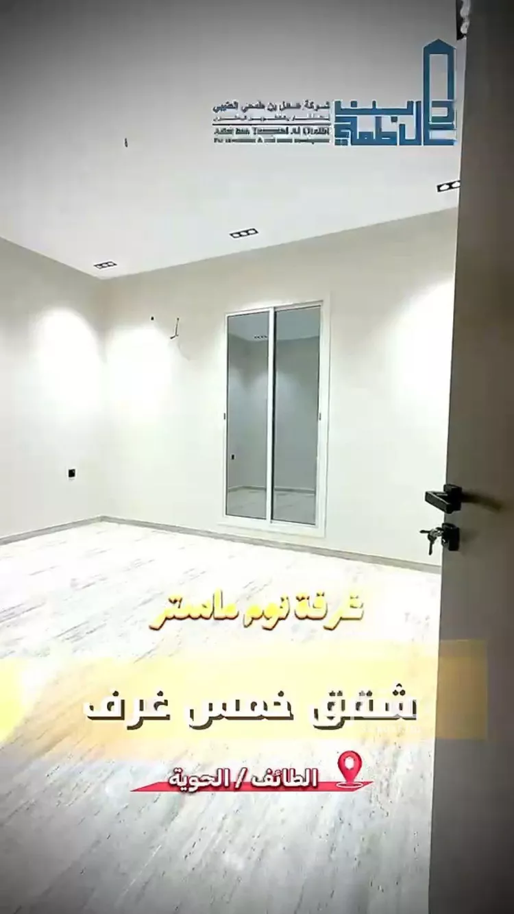 Apartment for Sale in Taif Jubrah صورة 4