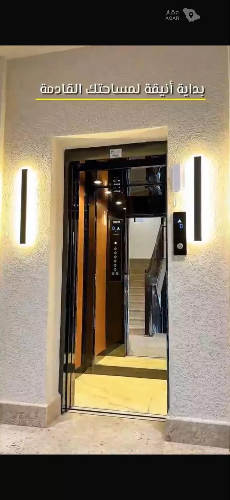 Apartment for Sale in Abu `Arish Al Marrekheiah 8