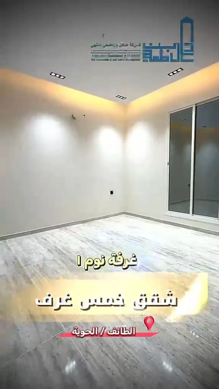 Apartment for Sale in Taif Jubrah صورة 2