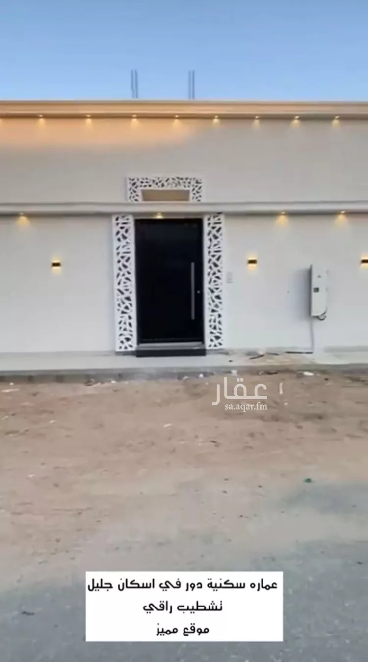 دور للبيع في شارع ابو منصور الخطيب, حي ضاحية الإسكان, مدينة امارة منطقة مكة المكرمة - الطائف, منطقة مكة المكرمة