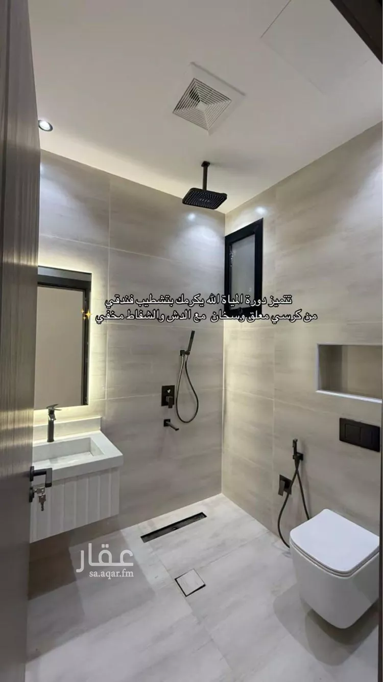 Apartment for Sale in Abha Guraiger