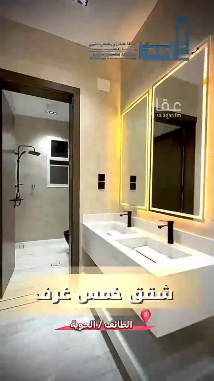 Apartment for Sale in Taif Jubrah صورة 3