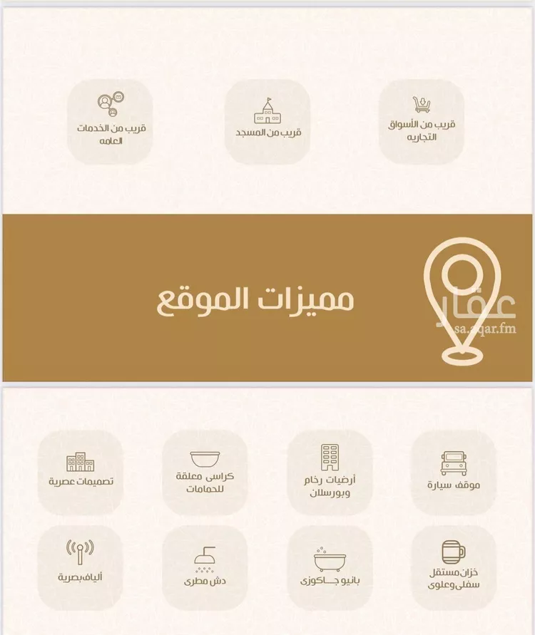 فيلا للبيع في شارع الصريف, حي الفرقان, مدينة مكه المكرمه, منطقة مكة المكرمة صورة 2