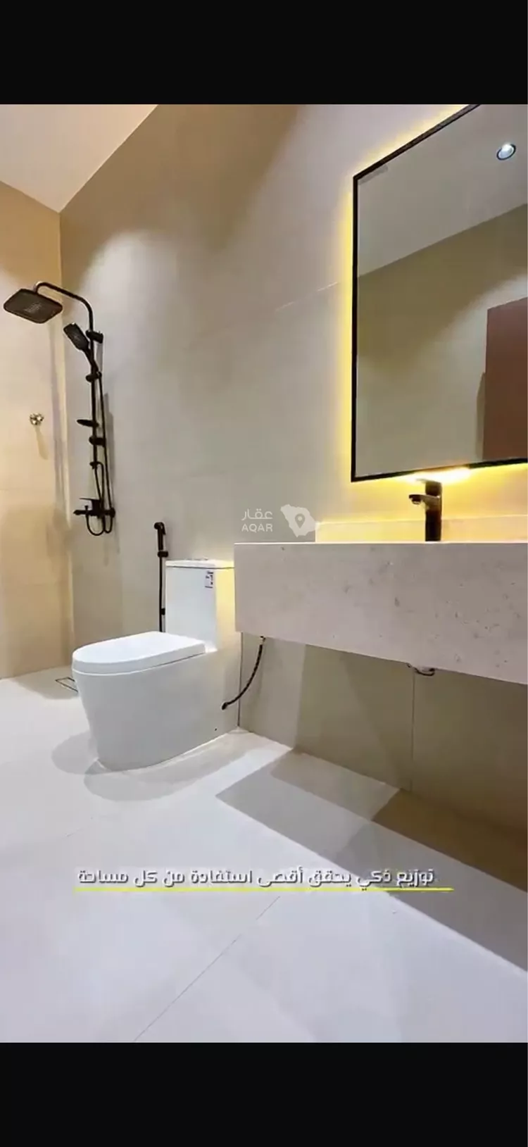 Apartment for Sale in Abu `Arish Al Marrekheiah
