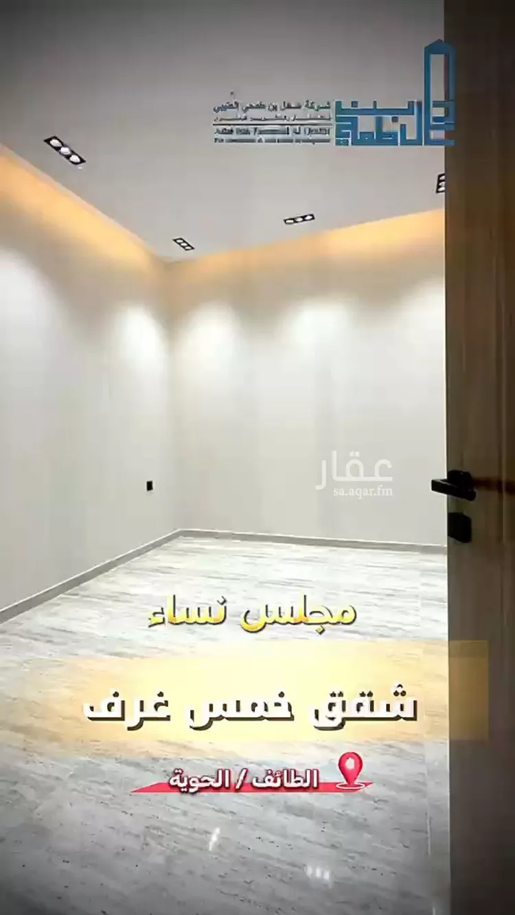 Apartment for Sale in Taif Jubrah صورة 5