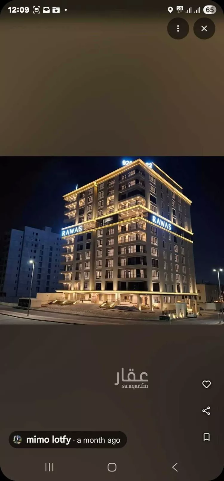 شقة للبيع في شارع اوس ابن عابد ، حي الشعلة ، الدمام ، الدمام