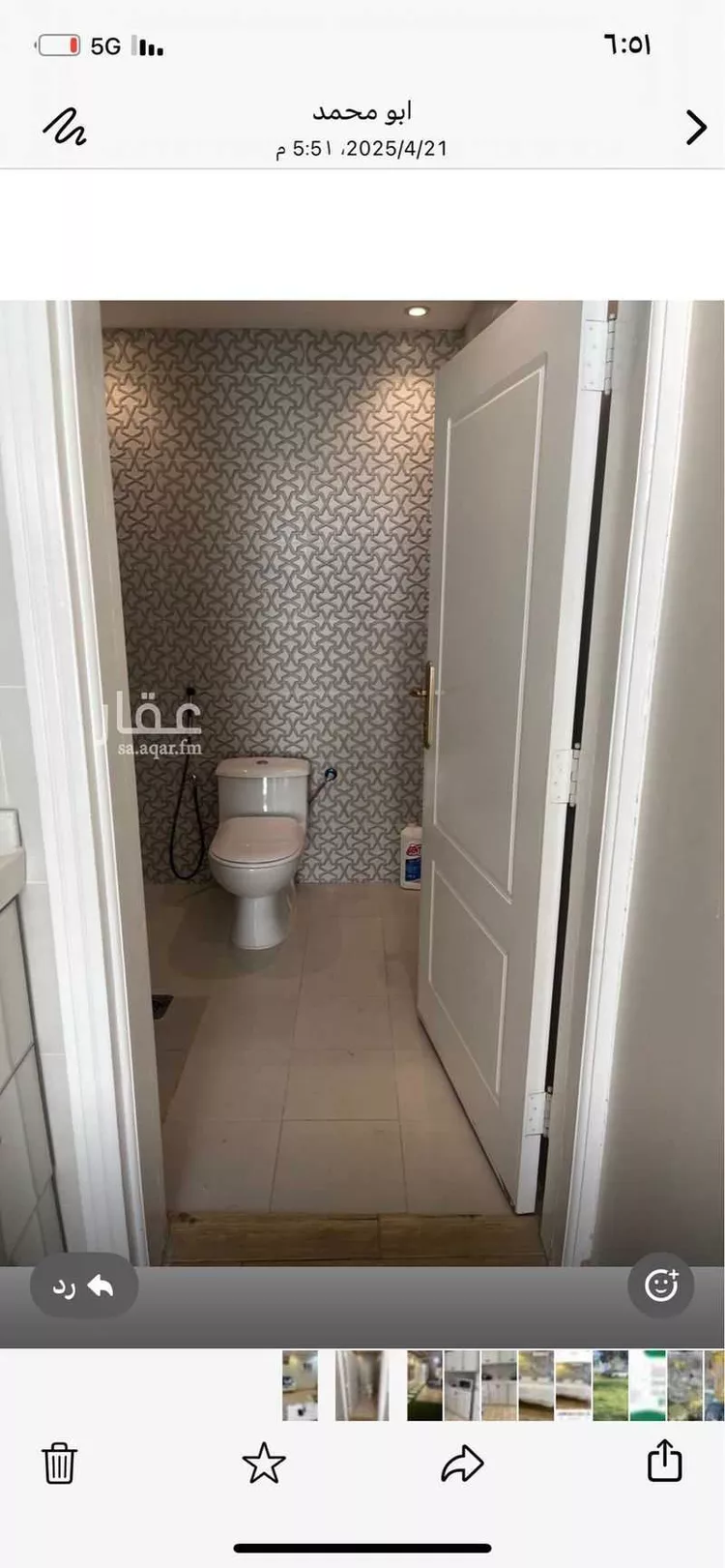 شقة للإيجار في شارع 5714457, حي مسرة, مدينة امارة منطقة مكة المكرمة - الطائف, منطقة مكة المكرمة صورة 2