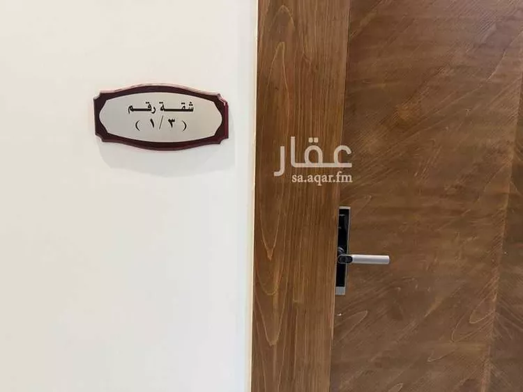 شقة للإيجار في شارع طياش, حي عكاظ, مدينة الرياض, منطقة الرياض صورة 4