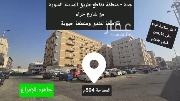 أرض للبيع في شارع عبيدالله بن عدي, حي البوادي, مدينة جدة, منطقة مكة المكرمة صورة 2