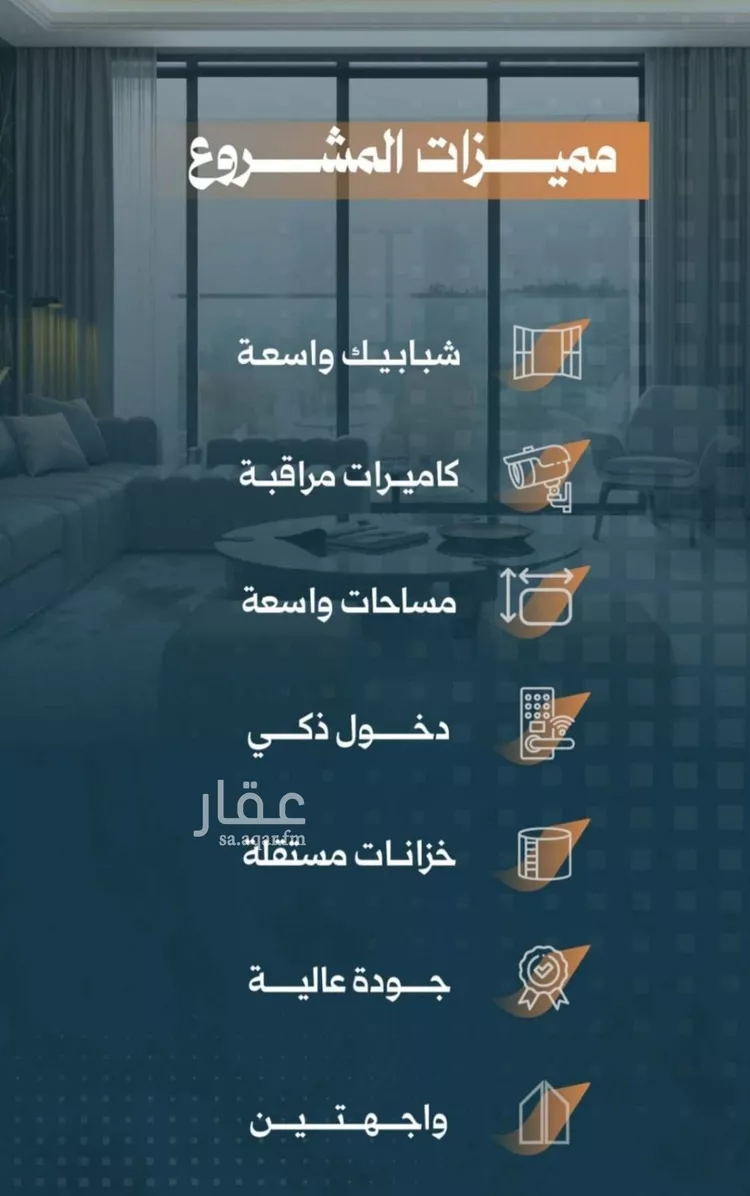 شقة للبيع في شارع سويبط بن عمرو, حي الربوة, مدينة جدة, منطقة مكة المكرمة صورة 4