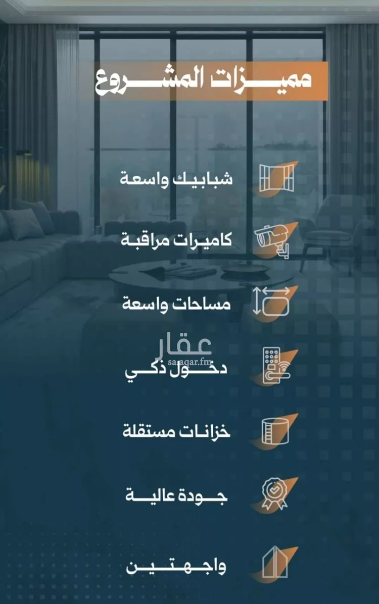 شقة للبيع في شارع أحمد الواسطي, حي الربوة, مدينة جدة, منطقة مكة المكرمة صورة 3