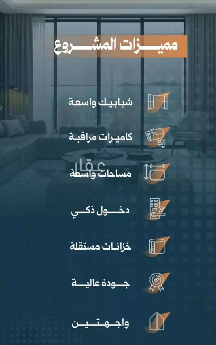 شقة للبيع في شارع سويبط بن عمرو, حي الربوة, مدينة جدة, منطقة مكة المكرمة