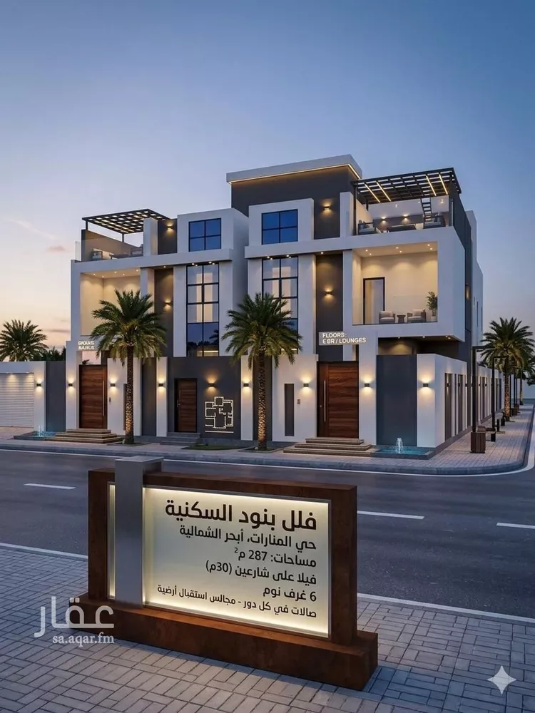 فيلا للبيع في شارع ابو جمرة, حي المنارات, مدينة جدة, منطقة مكة المكرمة