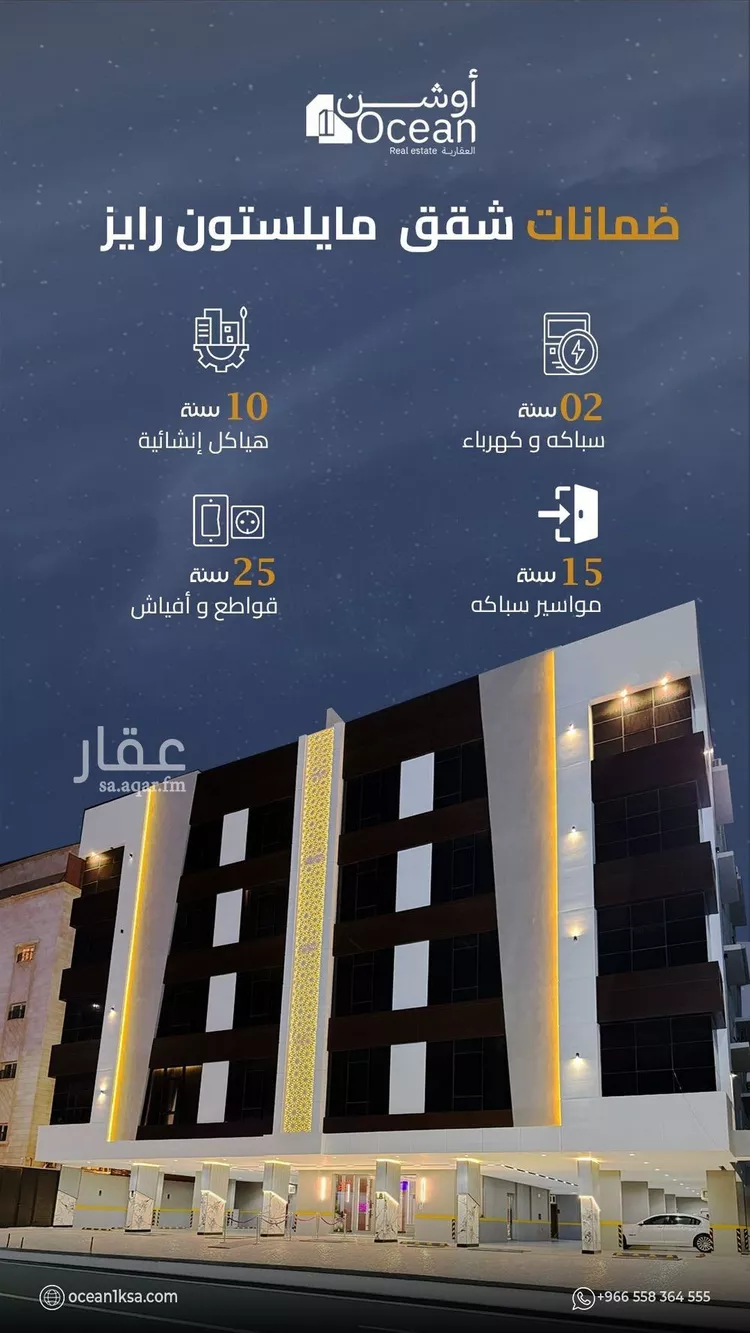 شقة للبيع في شارع ابو سلامة السلامي, حي الزهراء, مدينة جدة, منطقة مكة المكرمة صورة 2