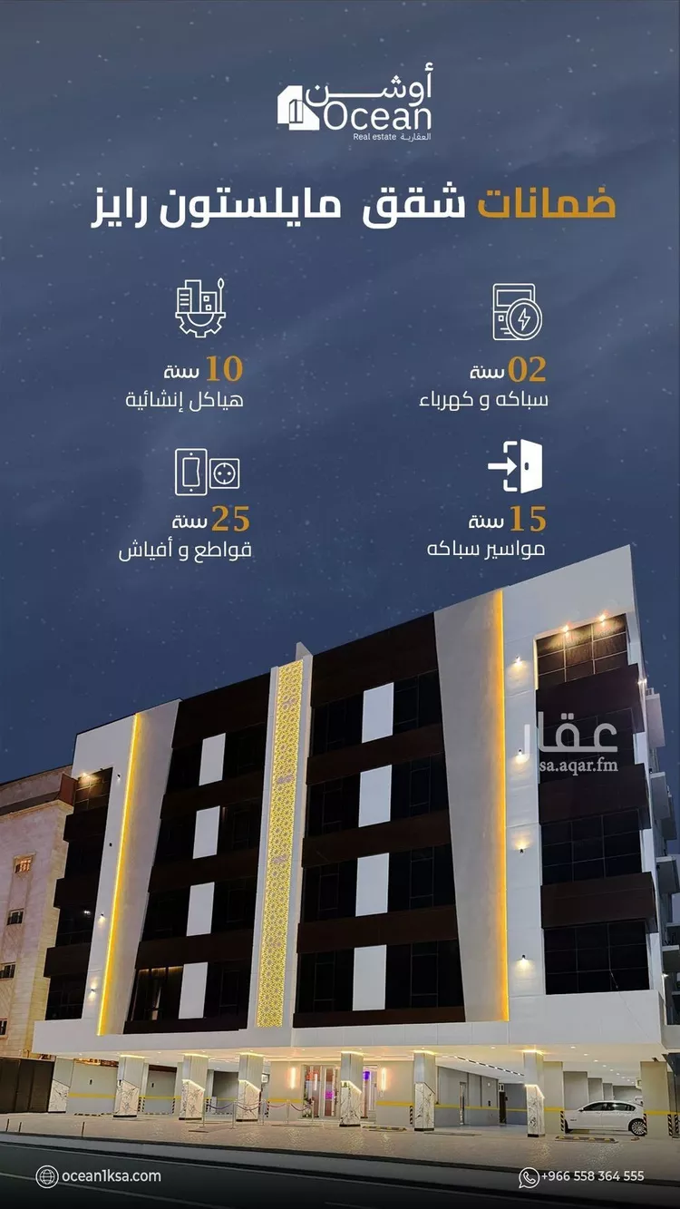 شقة للبيع في شارع ابو سلامة السلامي, حي الزهراء, مدينة جدة, منطقة مكة المكرمة صورة 2