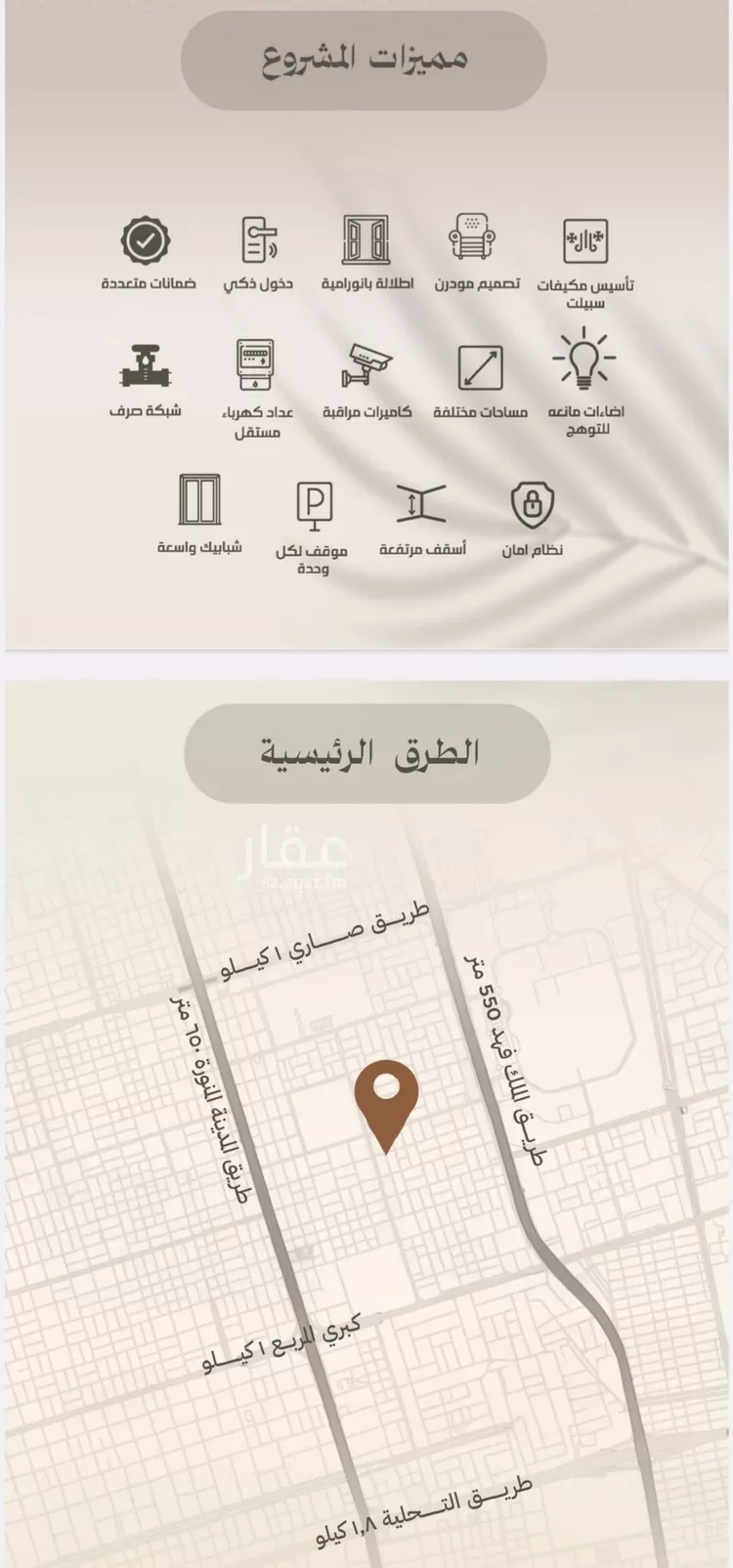 شقة للبيع في شارع الملز, حي الفيصلية, مدينة جدة, منطقة مكة المكرمة صورة 3