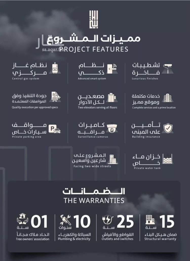 شقة للبيع في شارع فداء, حي الصفاء, مدينة جدة, منطقة مكة المكرمة صورة 2