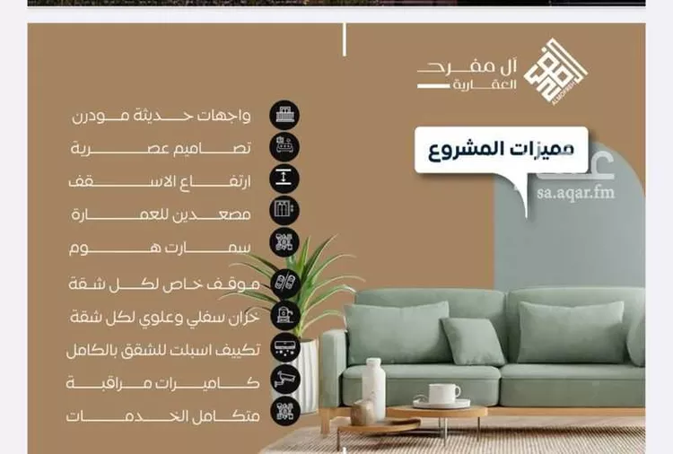 شقة للبيع في شارع العكرش, حي النزهة, مدينة جدة, منطقة مكة المكرمة صورة 2