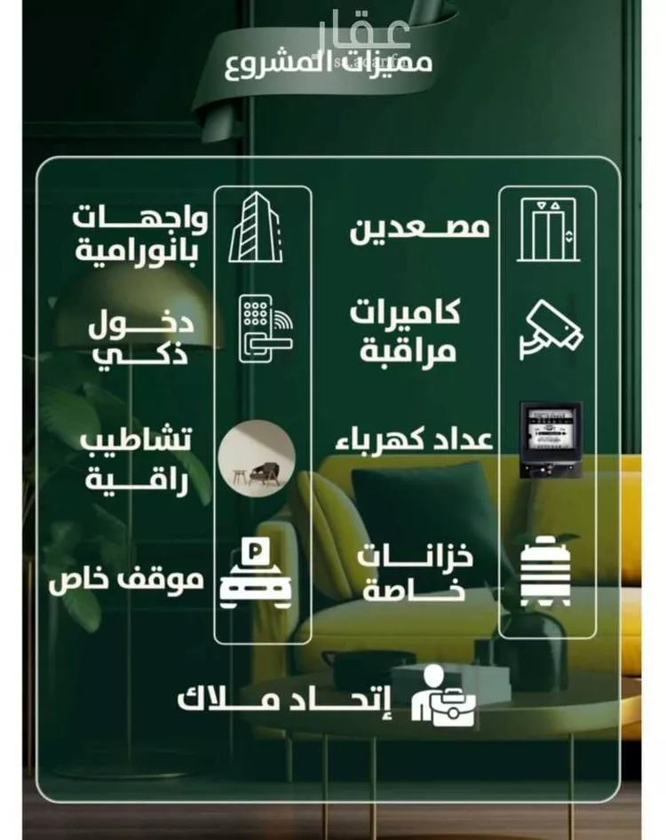 شقة للبيع في شارع إبن ثابت, حي الصفاء, مدينة جدة, منطقة مكة المكرمة صورة 3