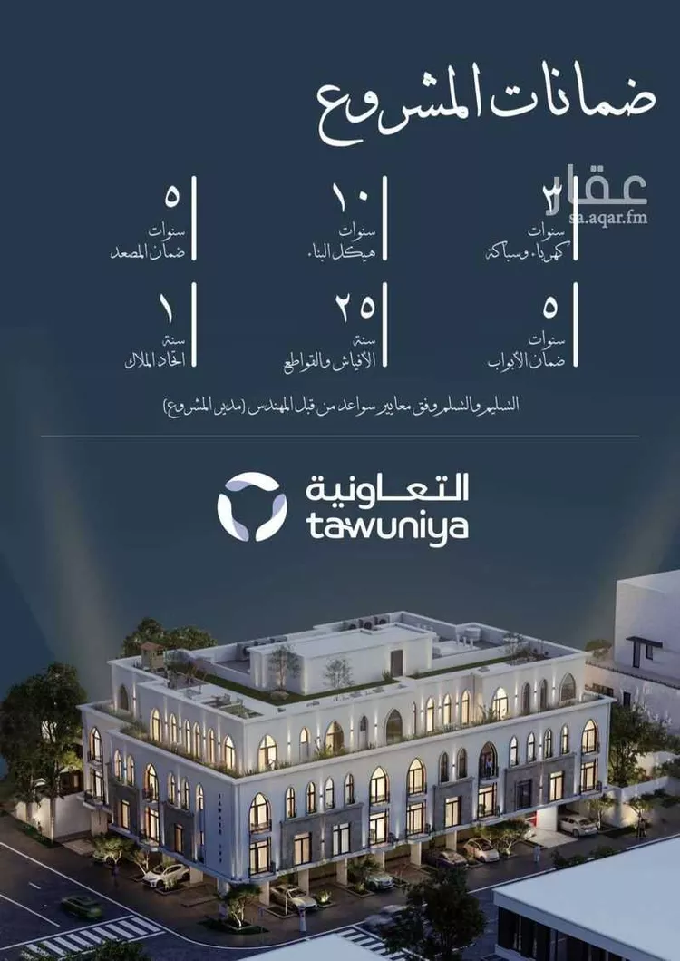 شقة للبيع في شارع احمد الغزاوى, حي الحمراء, مدينة جدة, منطقة مكة المكرمة 10