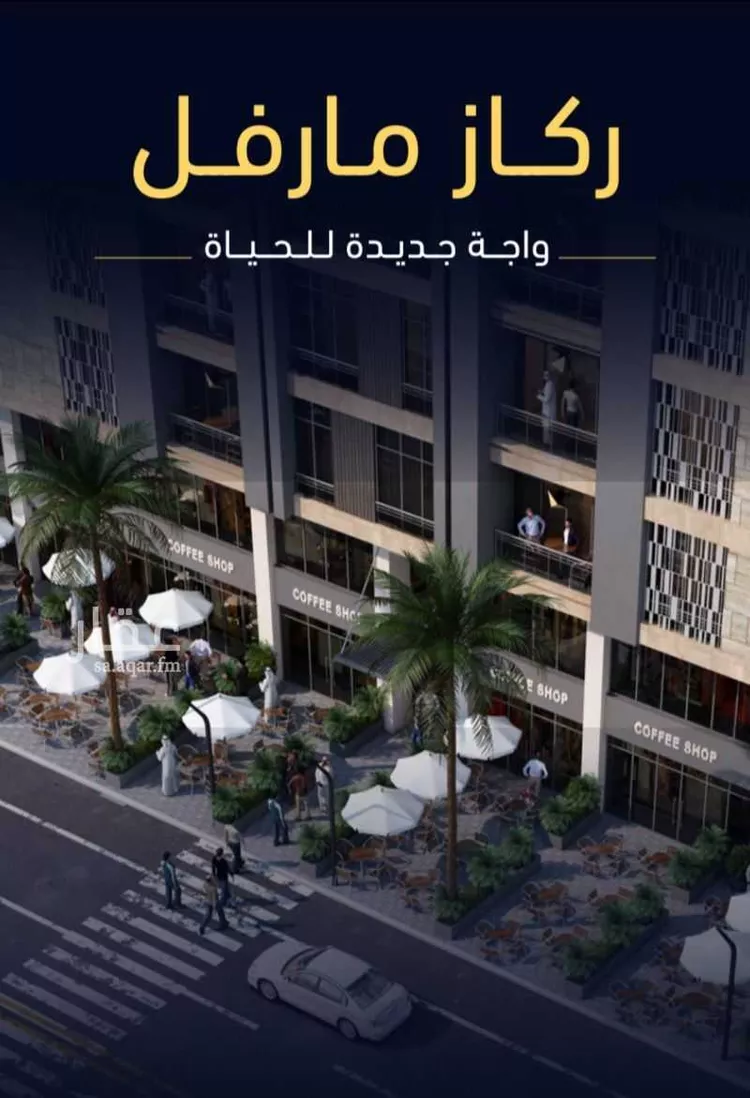 شقة للبيع في شارع النصر, حي مشرفة, مدينة جدة, منطقة مكة المكرمة صورة 2