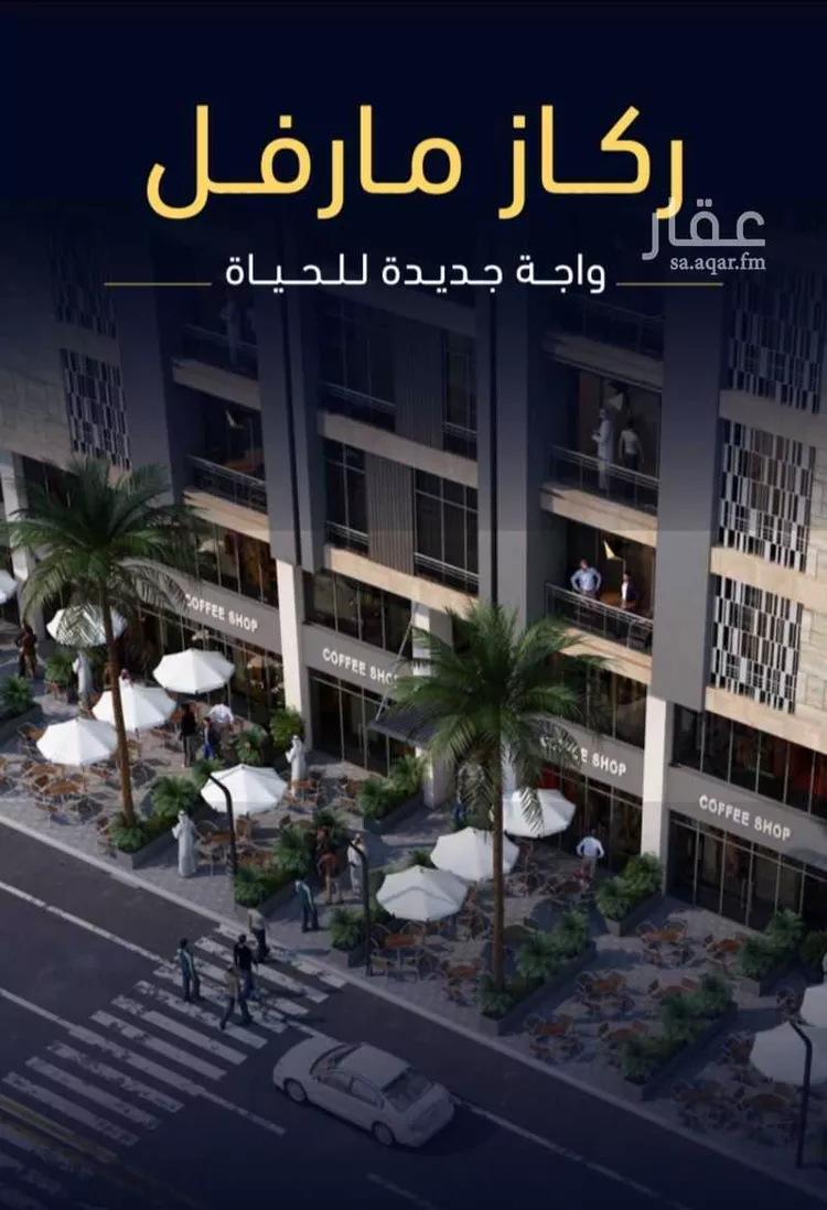 محل للبيع في شارع العروبه, حي مشرفة, مدينة جدة, منطقة مكة المكرمة صورة 3