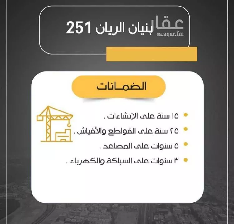 شقة للبيع في شارع ابن المبارك البغدادي, حي الريان, مدينة جدة, منطقة مكة المكرمة صورة 2