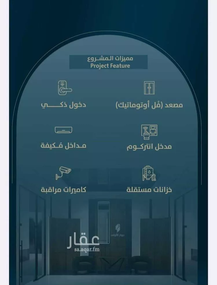 شقة للبيع في شارع ابو كبشه الانصاري, حي النعيم, مدينة جدة, منطقة مكة المكرمة 6