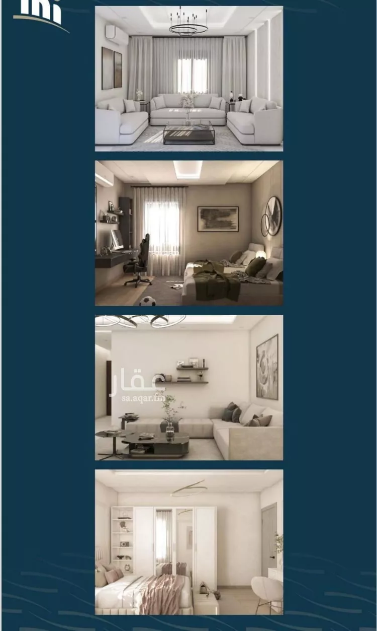 شقة للبيع في شارع حميد البوعزاوي, حي النسيم, مدينة جدة, منطقة مكة المكرمة صورة 4