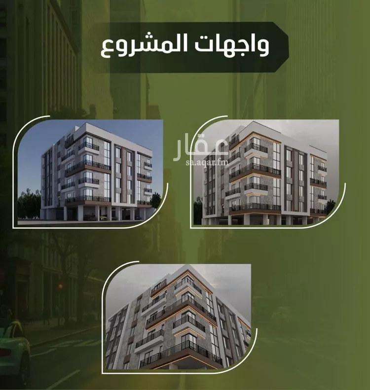 شقة للبيع في شارع الحوايه, حي النزهة, مدينة جدة, منطقة مكة المكرمة