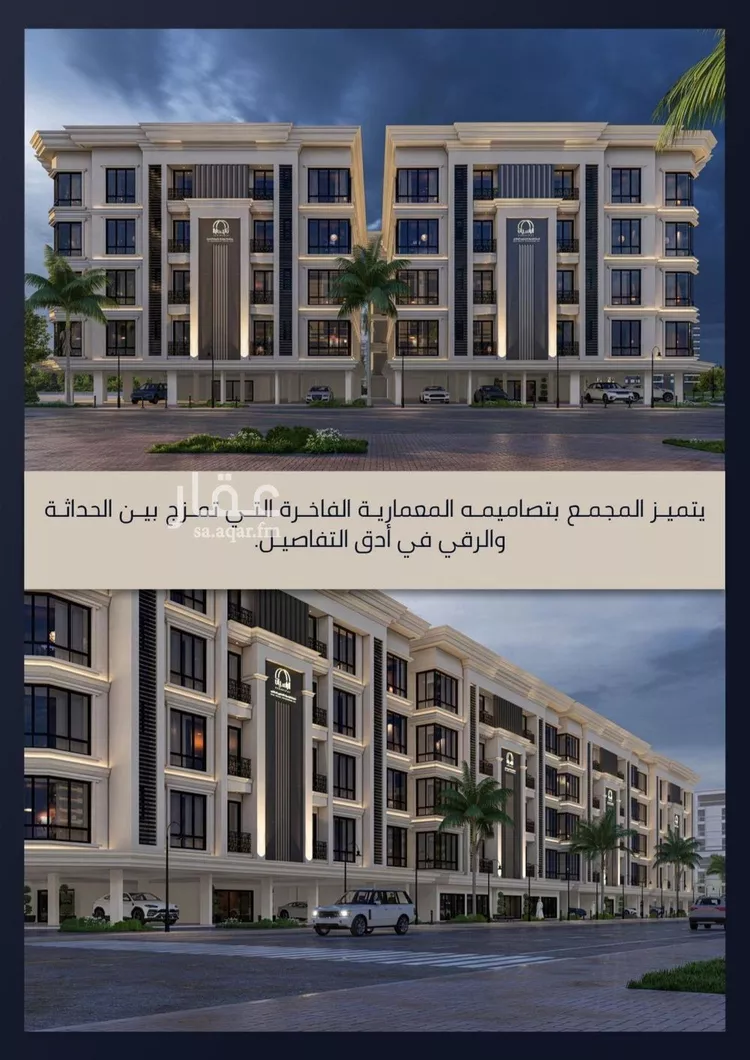 شقة للبيع في شارع الامير عبدالمجيد, حي الصواري, مدينة جدة, منطقة مكة المكرمة صورة 5