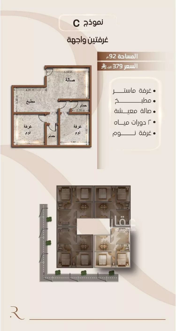 شقة للبيع في شارع الملز, حي الفيصلية, مدينة جدة, منطقة مكة المكرمة صورة 2