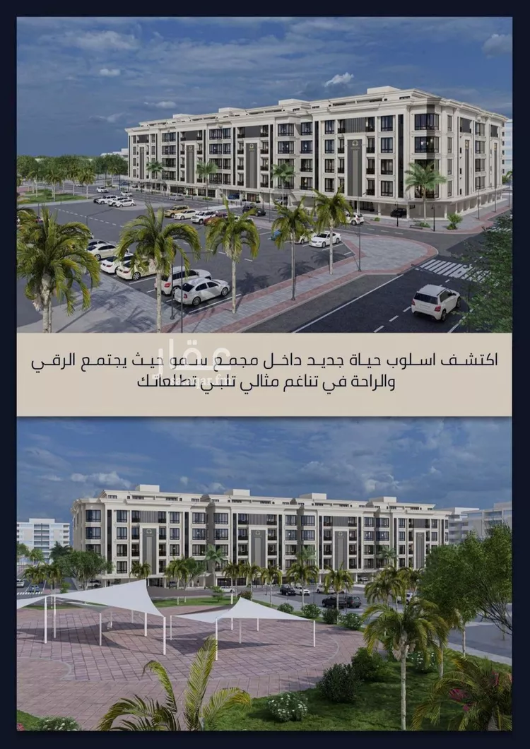 شقة للبيع في شارع الامير عبدالمجيد, حي الصواري, مدينة جدة, منطقة مكة المكرمة