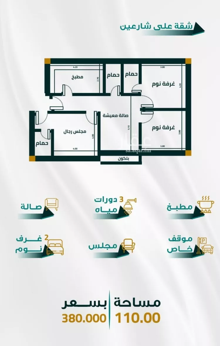 شقة للبيع في شارع ابو ذر الغفاري, حي الفيحاء, مدينة جدة, منطقة مكة المكرمة 6