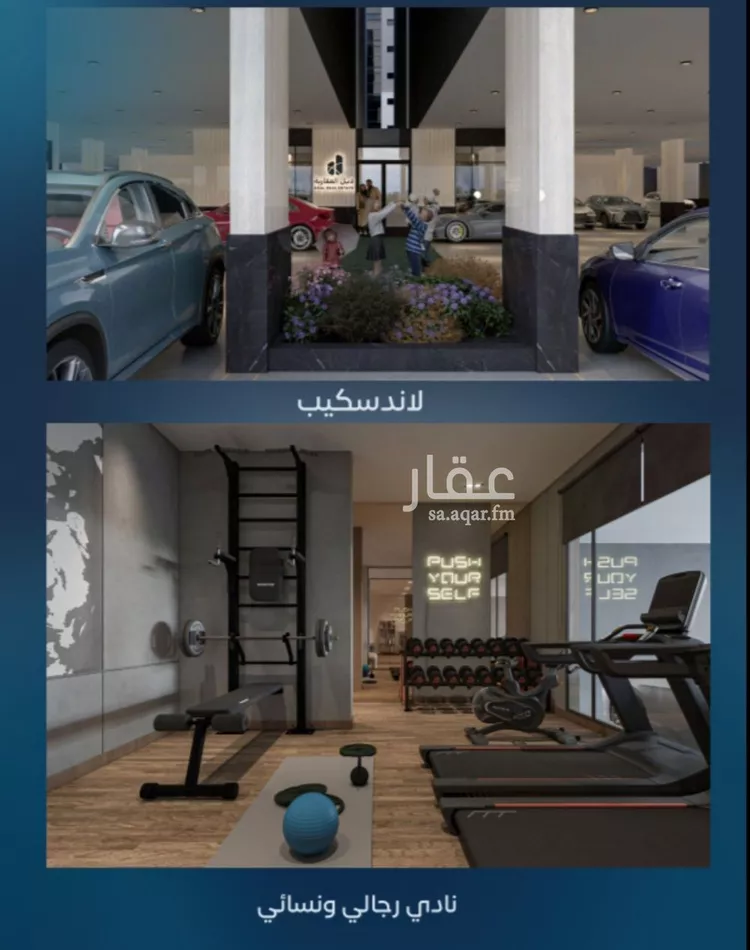 شقة للبيع في شارع زيد بن علي, حي العزيزية, مدينة جدة, منطقة مكة المكرمة 7