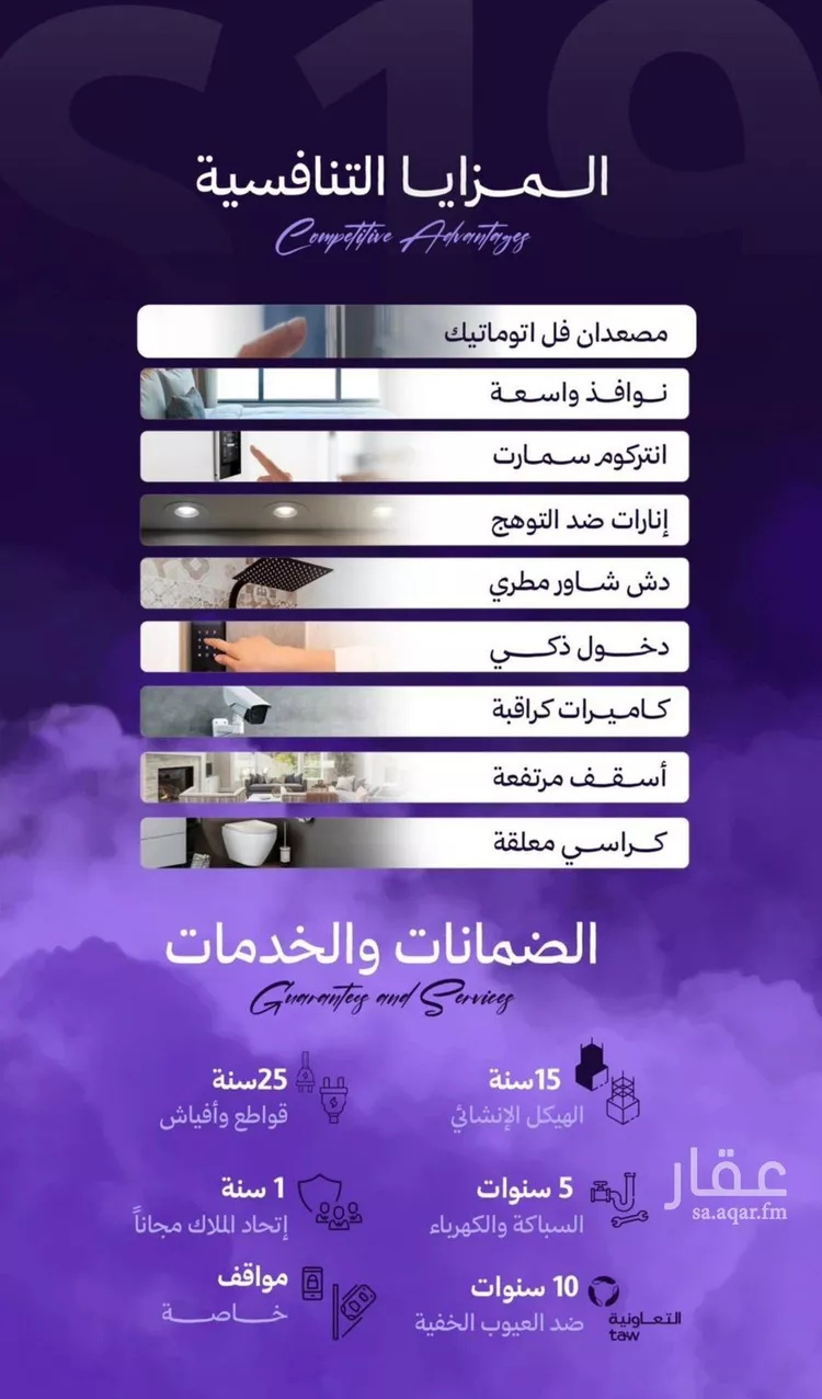 شقة للبيع في شارع عبدالله جاسر, حي الزهراء, مدينة جدة, منطقة مكة المكرمة صورة 2
