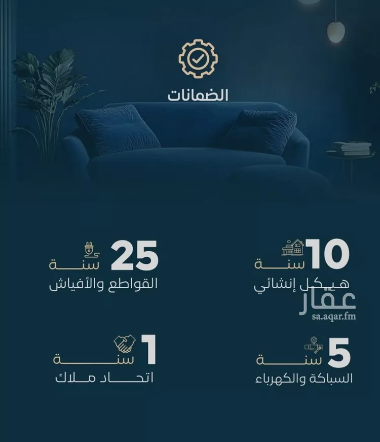 شقة للبيع في شارع عمارة اليمني, حي الفيصلية, مدينة جدة, منطقة مكة المكرمة