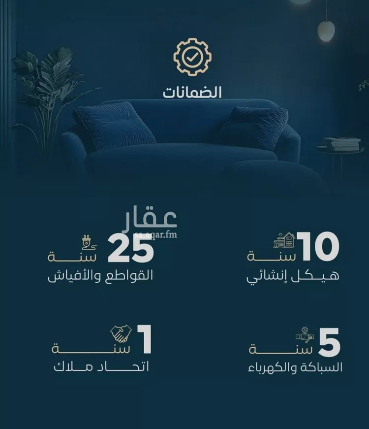 شقة للبيع في شارع الموصلي, حي الفيصلية, مدينة جدة, منطقة مكة المكرمة صورة 5