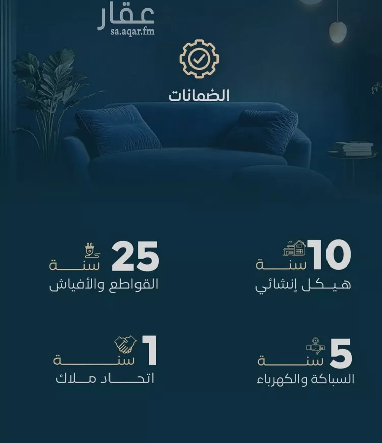 شقة للبيع في شارع الموصلي, حي الفيصلية, مدينة جدة, منطقة مكة المكرمة صورة 3