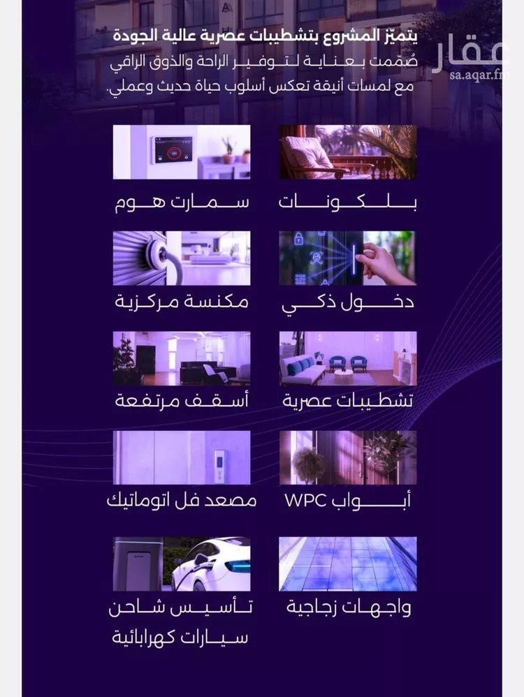 شقة للبيع في حي الزهراء, مدينة جدة, منطقة مكة المكرمة