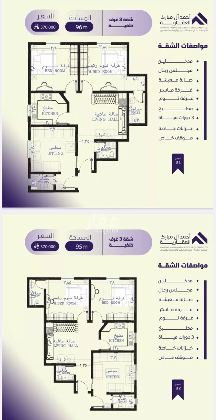 شقة للبيع في حي الصفاء, مدينة جدة, منطقة مكة المكرمة