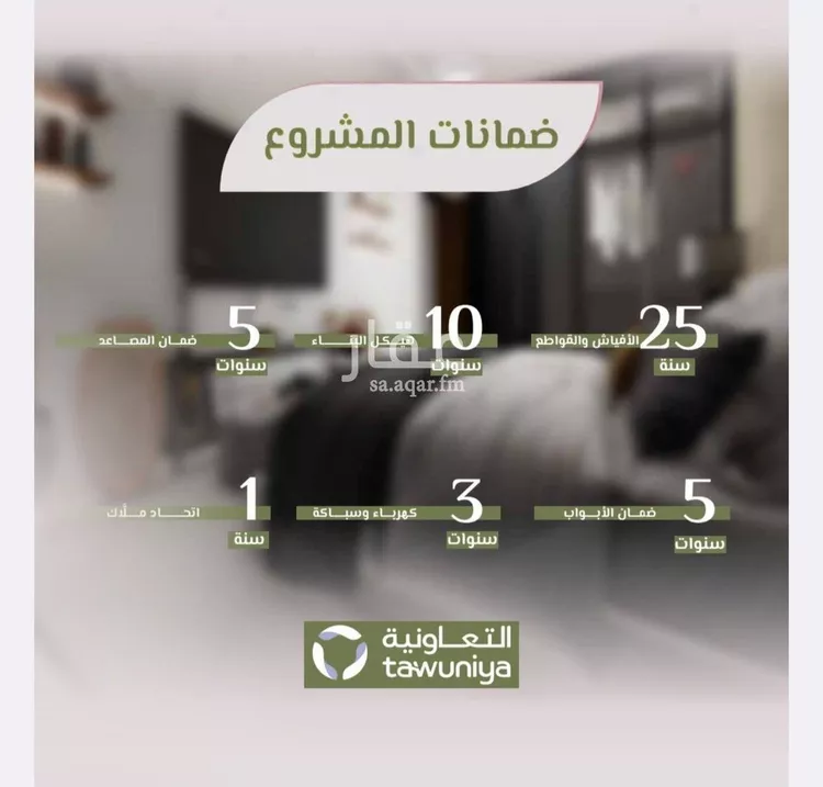 شقة للبيع في شارع محمد اقبال, حي الروضة, مدينة جدة, منطقة مكة المكرمة صورة 3