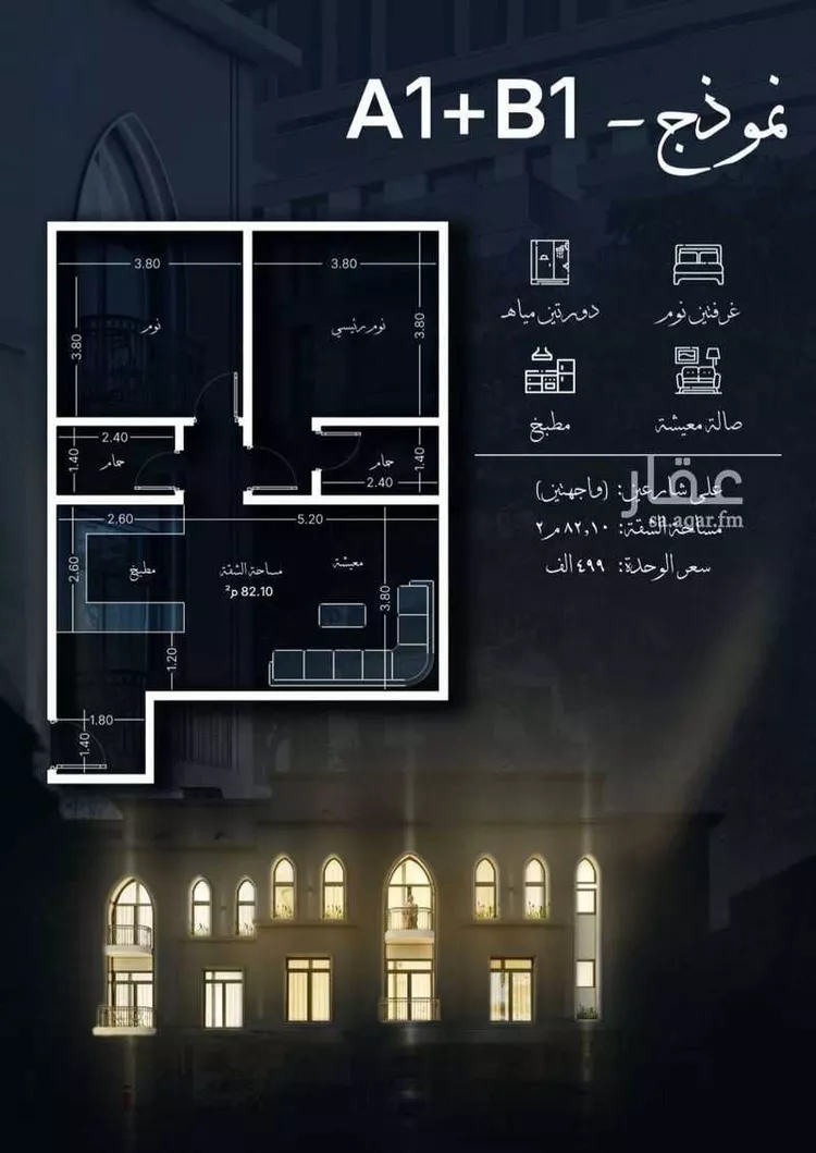 شقة للبيع في شارع احمد الغزاوى, حي الحمراء, مدينة جدة, منطقة مكة المكرمة 8