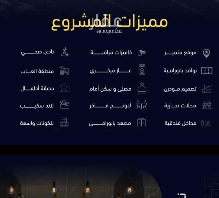 شقة للبيع في شارع العروبه, حي مشرفة, مدينة جدة, منطقة مكة المكرمة صورة 3